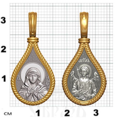 нательная икона св. праведная елисавета, мать иоанна предтечи, серебро 925 проба с золочением (арт. 06.018)