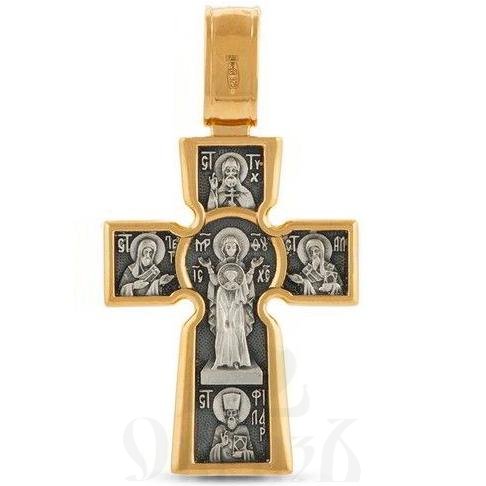 крест с образом божия матерь нерушимая стена и почитаемыми святыми, серебро 925 проба с золочением (арт. 43230)
