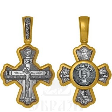 крест святая великомученица екатерина александрийская, серебро 925 проба с золочением (арт. 04.016)