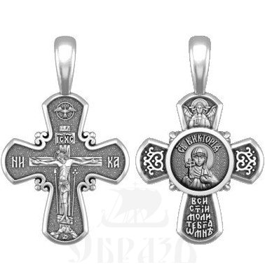 крест святая мученица виктория кордувийская, серебро 925 проба (арт. 33.012)